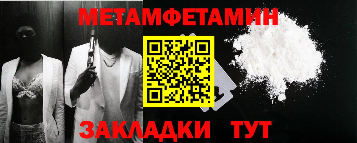 АМФ  АМФ  Белгород  Amphetamine 98%  Вход с VPN 