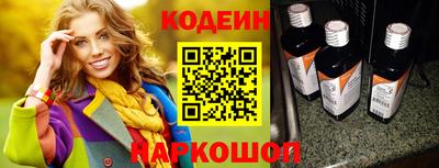 мдма Чапаевск