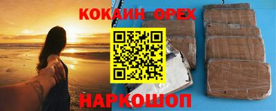 альфа пвп Чебаркуль