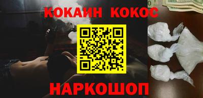 альфа пвп Чебаркуль