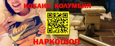 альфа пвп Чебаркуль