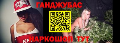 альфа пвп Чебаркуль