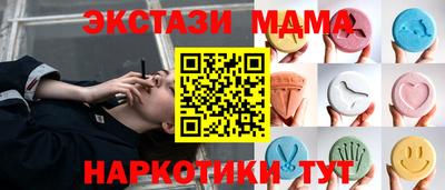 альфа пвп Чебаркуль