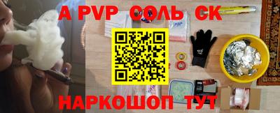 спиды Чебоксары
