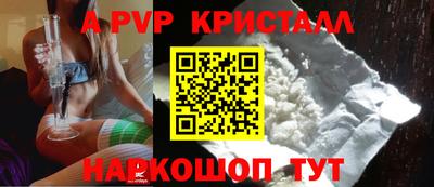 мдма Чапаевск