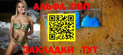 мдма Чапаевск