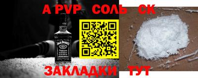 мдма Чапаевск