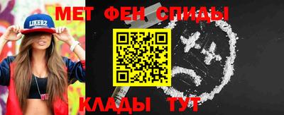 альфа пвп Чебаркуль
