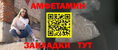 альфа пвп Чебаркуль