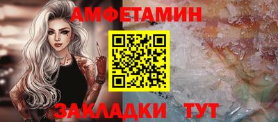 альфа пвп Чебаркуль
