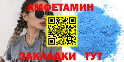 мдма Чапаевск