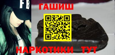 мдма Чапаевск