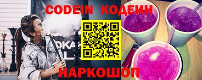 альфа пвп Чебаркуль