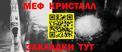 альфа пвп Чебаркуль