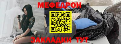 альфа пвп Чебаркуль