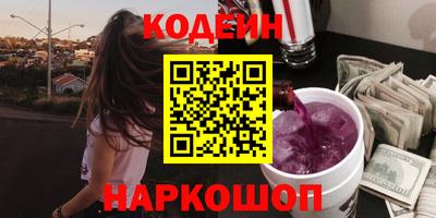 мдма Чапаевск