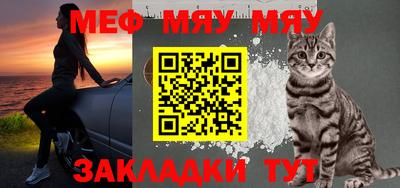 мдма Чапаевск