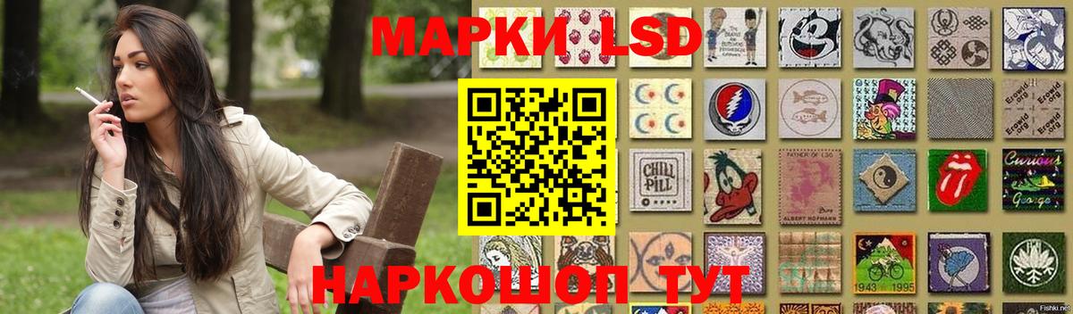LSD-25 экстази кислота  Лсд 25 экстази кислота  Вход с VPN  Белгород 