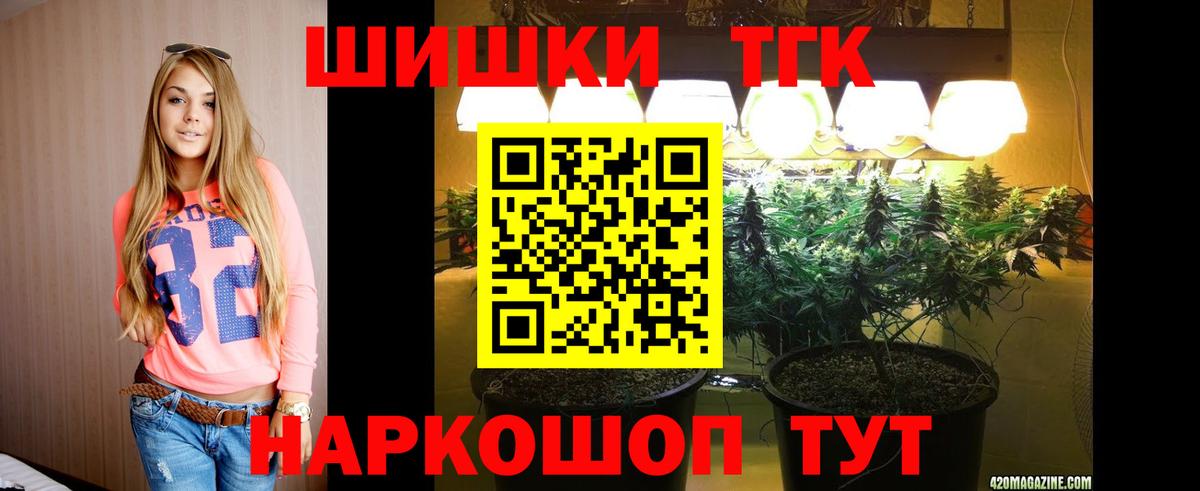 Канабис семена Белгород